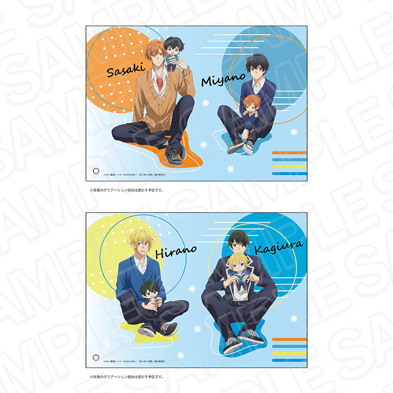 佐々木と宮野 THEキャラ 2024 佐々木と宮野 THEキャラ 2024 佐々木と