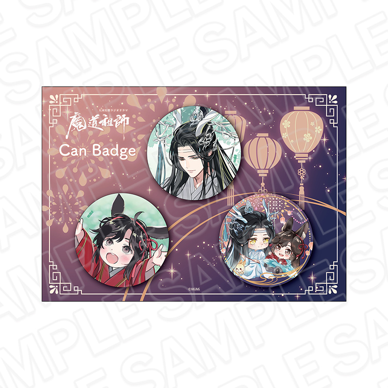 ① 魔道祖師 2023 THEキャラカフェ 特典 コースター 8枚セット ① 魔道