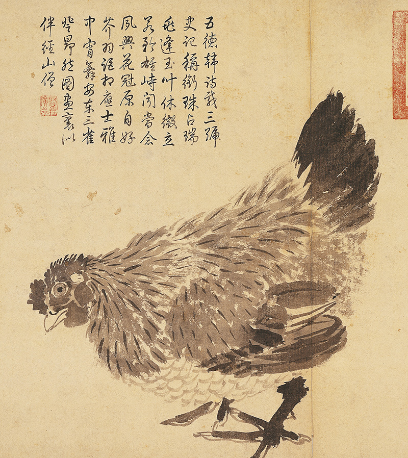 酉年大吉－畫雞名品特展