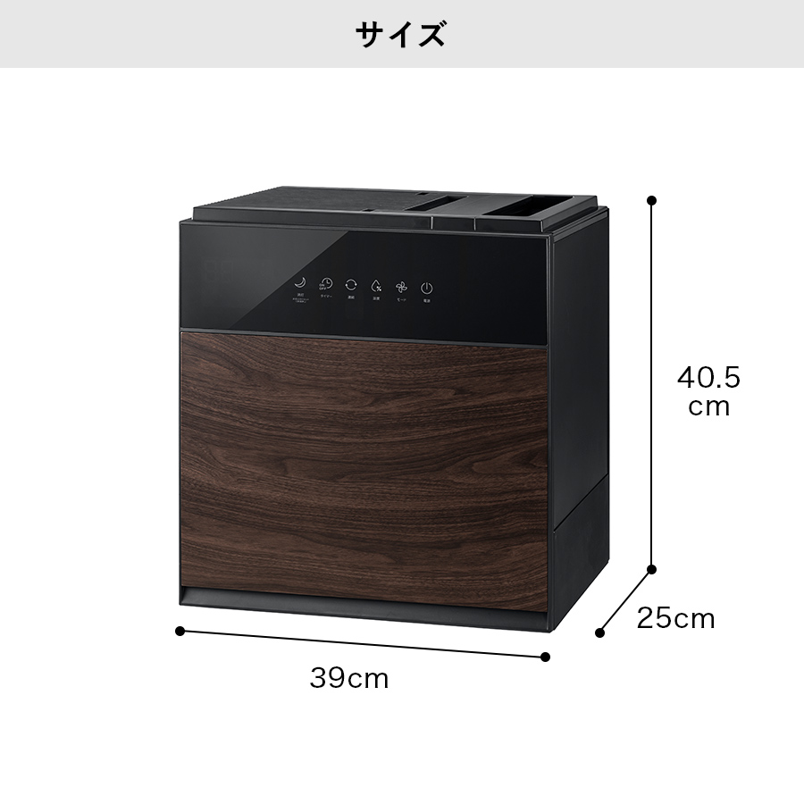 GX-T2267 気化式加湿器 GRANLUXE (グランリュクス) GXシリーズ