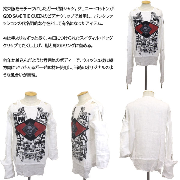 ヴィンテージ 】sexpistols 70s punk ガーゼシャツ ヴィンテージ