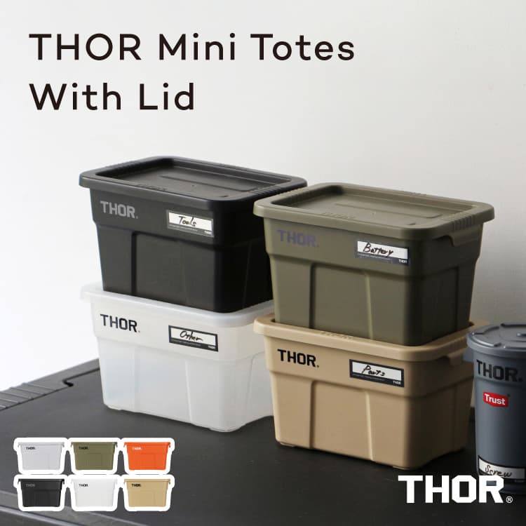 楽天市場】thor ふたの通販