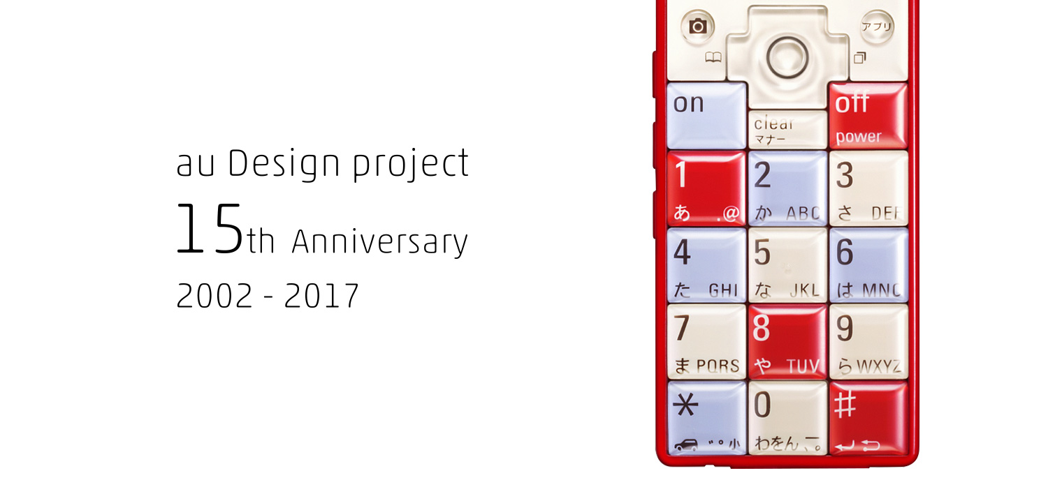 au PEИCK bitter penck ペンク サイトウマコトデザイン au PEИCK