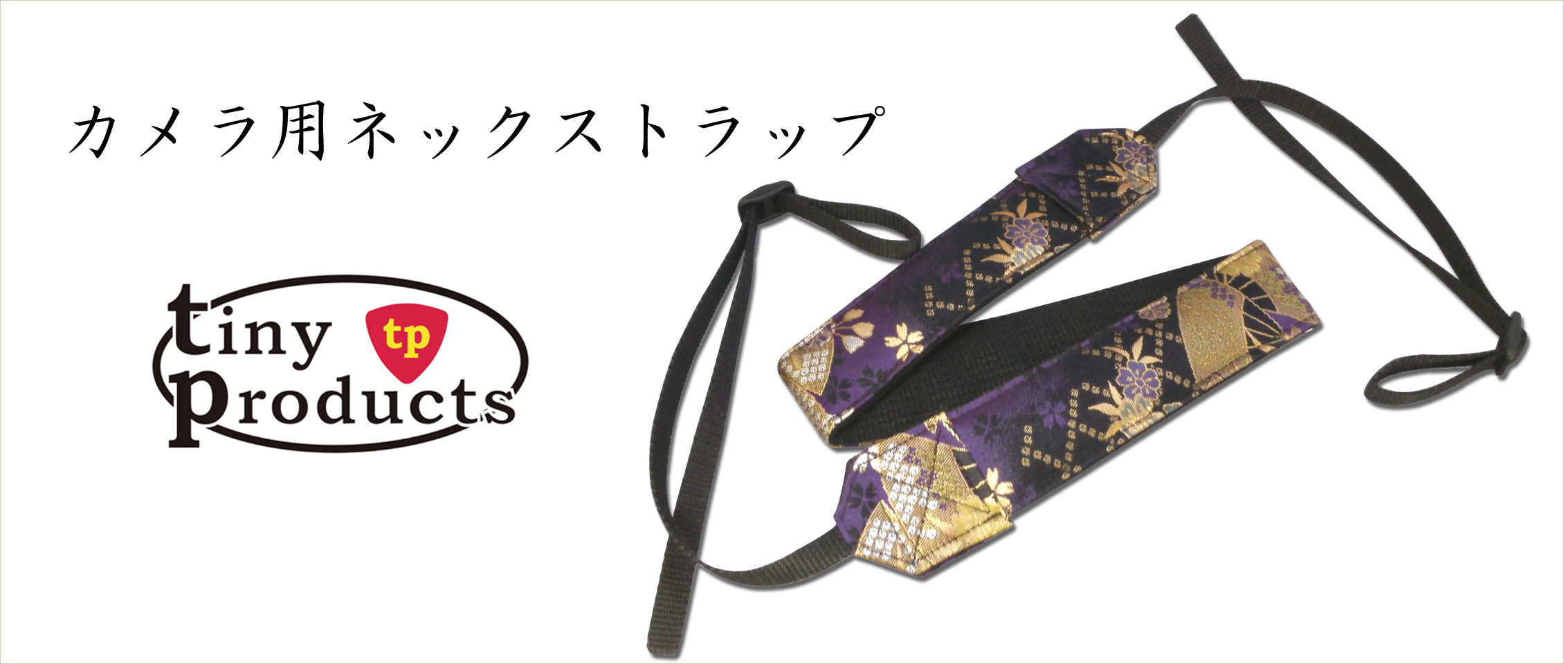 和柄ギターストラップ Kimonシリーズ 矢絣文様/紫 #012 着物シリーズ