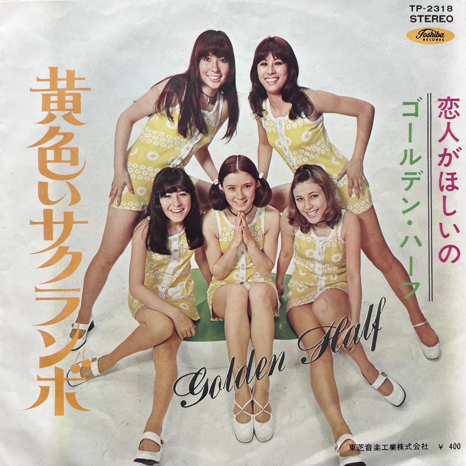 BGS 10 ゴールドラベル】甘い彼女 ロボ子さん SSP サイン bg572 BGS 10