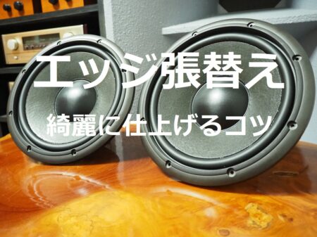 Tannoy HPD385 コイル Tannoy HPD385 コイル - メルカリ