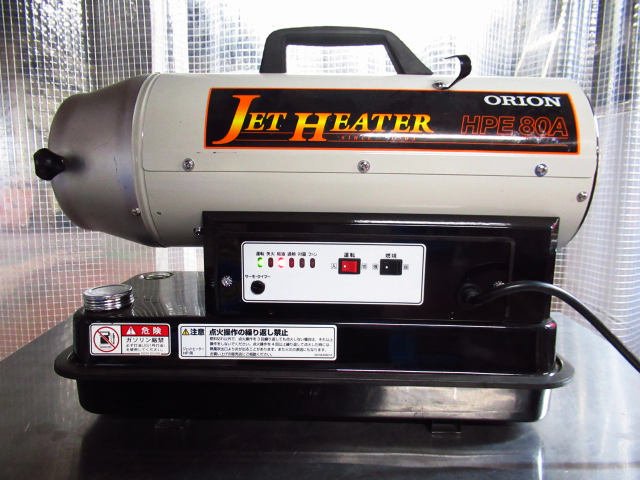 ORION/オリオン ジェットヒーター JH80 50Hz 動作確認済 中古品 札幌