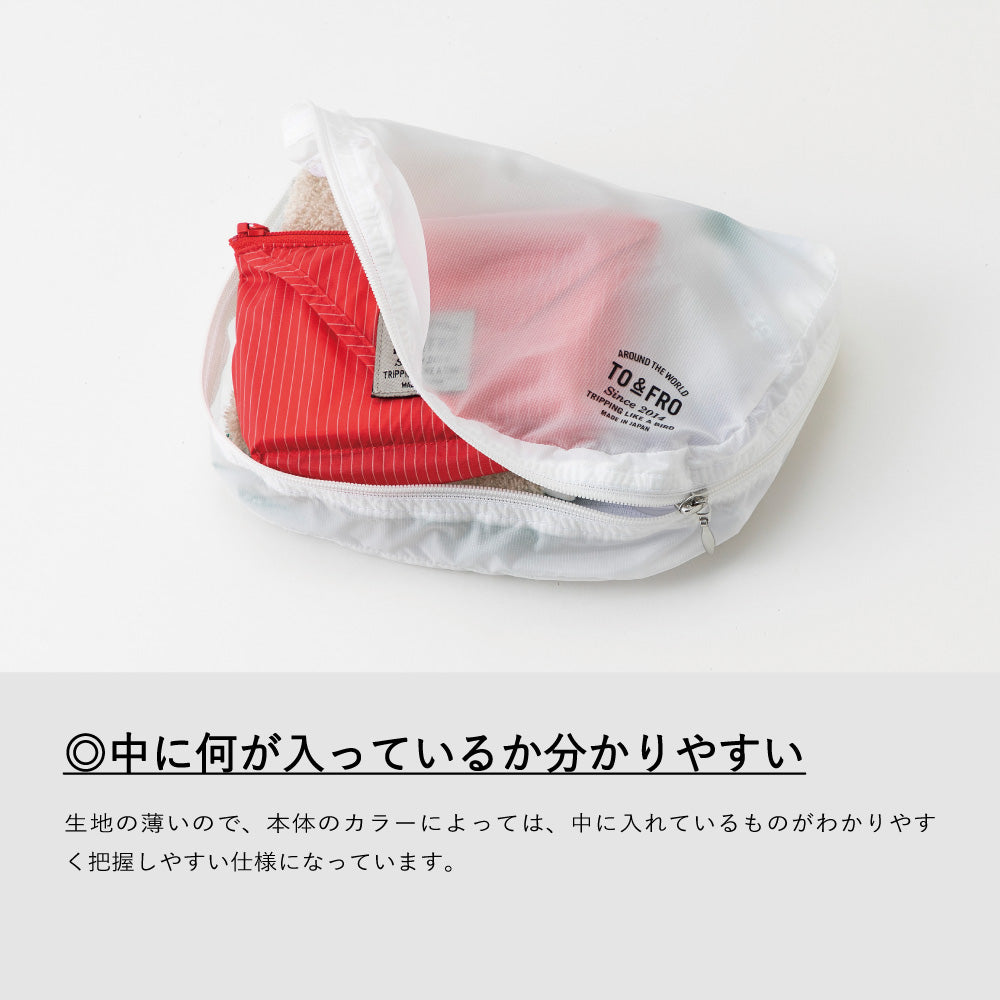 TRAVEL ORGANIZER AIR LートラベルオーガナイザーAIR L｜TO&FRO