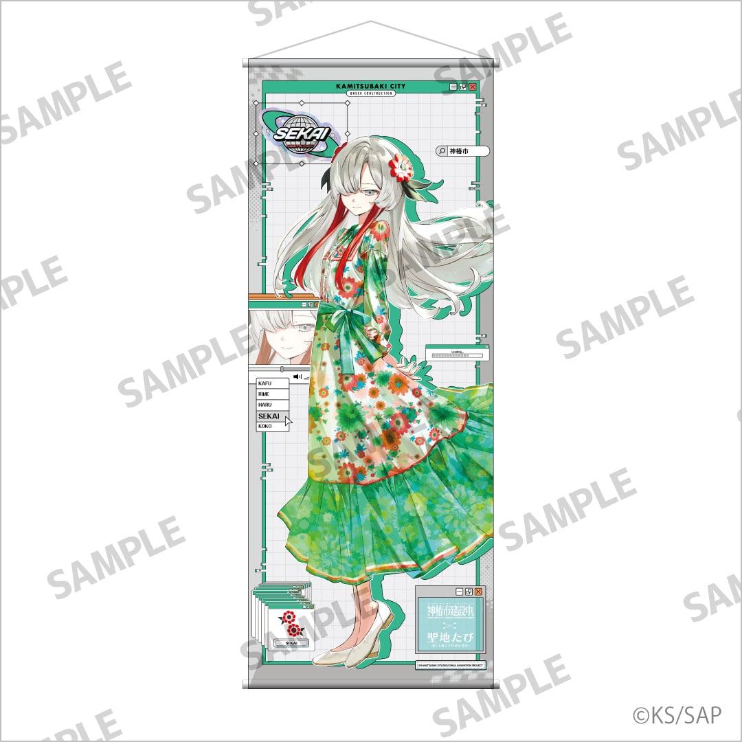 神椿市建設中。 等身大タペストリー 夜河 世界: 聖地たびSHOP（東武