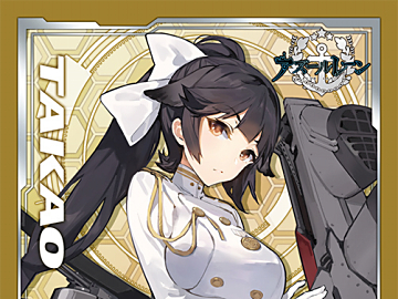 アズールレーン 重桜 誓約書 刻印スタンプ イベント「作戦準備・重桜