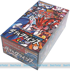 マグマ団VSアクア団 ダブルクライシス バリューセット ポケモンカード