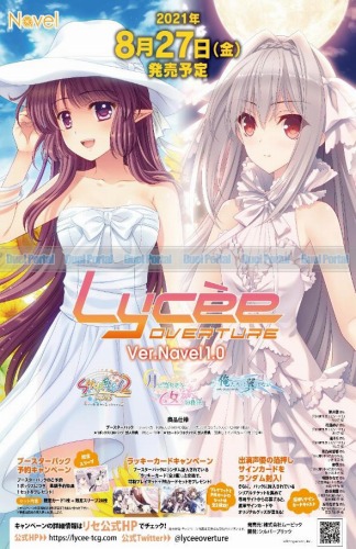 Lycee/リセ/SSP 園池桜子 ハジラブ 鹿瀬紫卯サイン入り SMEE 希少 園池