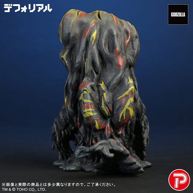 輸送箱未開封 デフォリアル ヘドラ クリアブラックVer. 2026年最新