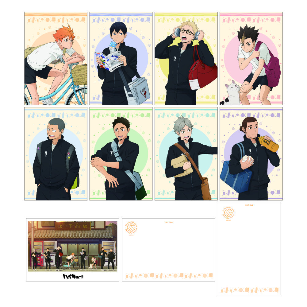 公式オンラインストアハイキュー!! 描き下ろしポストカードセット