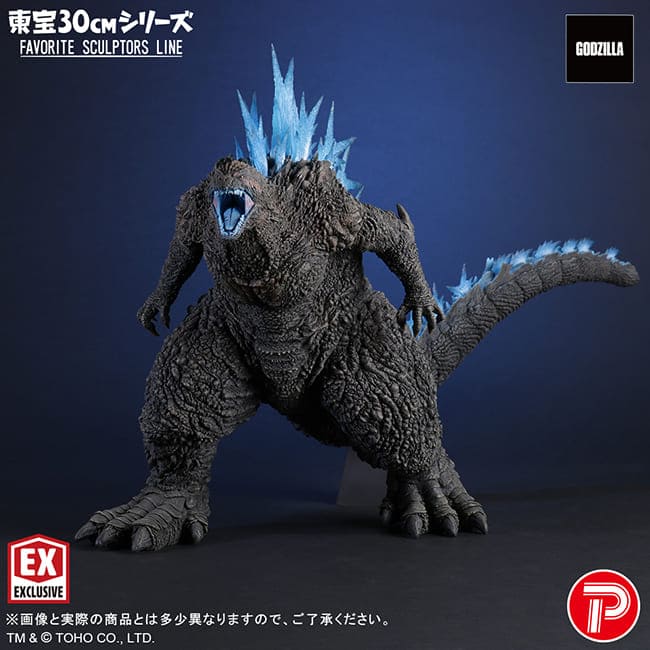 マスターオリジナル塗装 東宝怪獣大図鑑EX昭和キングギドラ ゴジラ