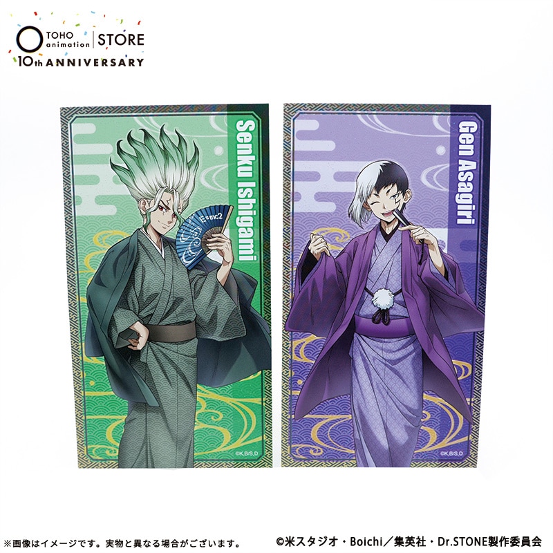 公式オンラインストアDr.STONE 描き下ろしグリッターカード 石神千空