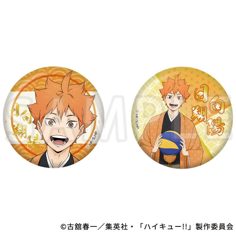 ハイキュー!! 缶バッジ 日向翔陽 日向翔陽 缶バッジ Ver.1.0