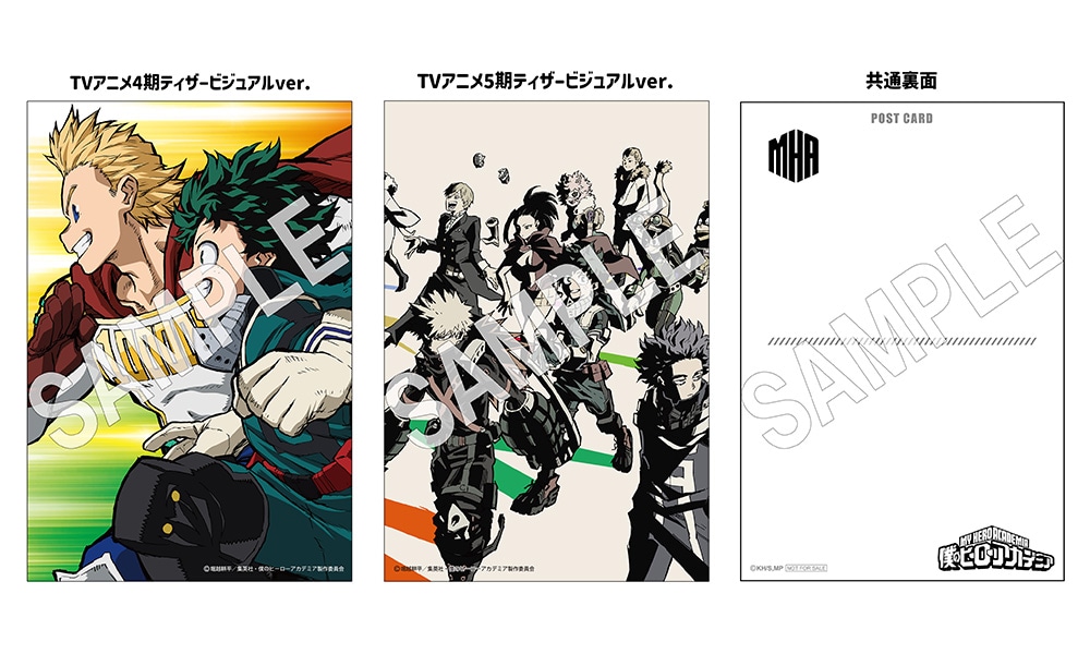 公式オンラインストア僕のヒーローアカデミア ぱしゃこれ／-4期～5期