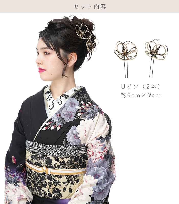 逸品 千總 赤地 刺繍 流水文 花 桐 振袖 川島織物 フルセット 松坂屋