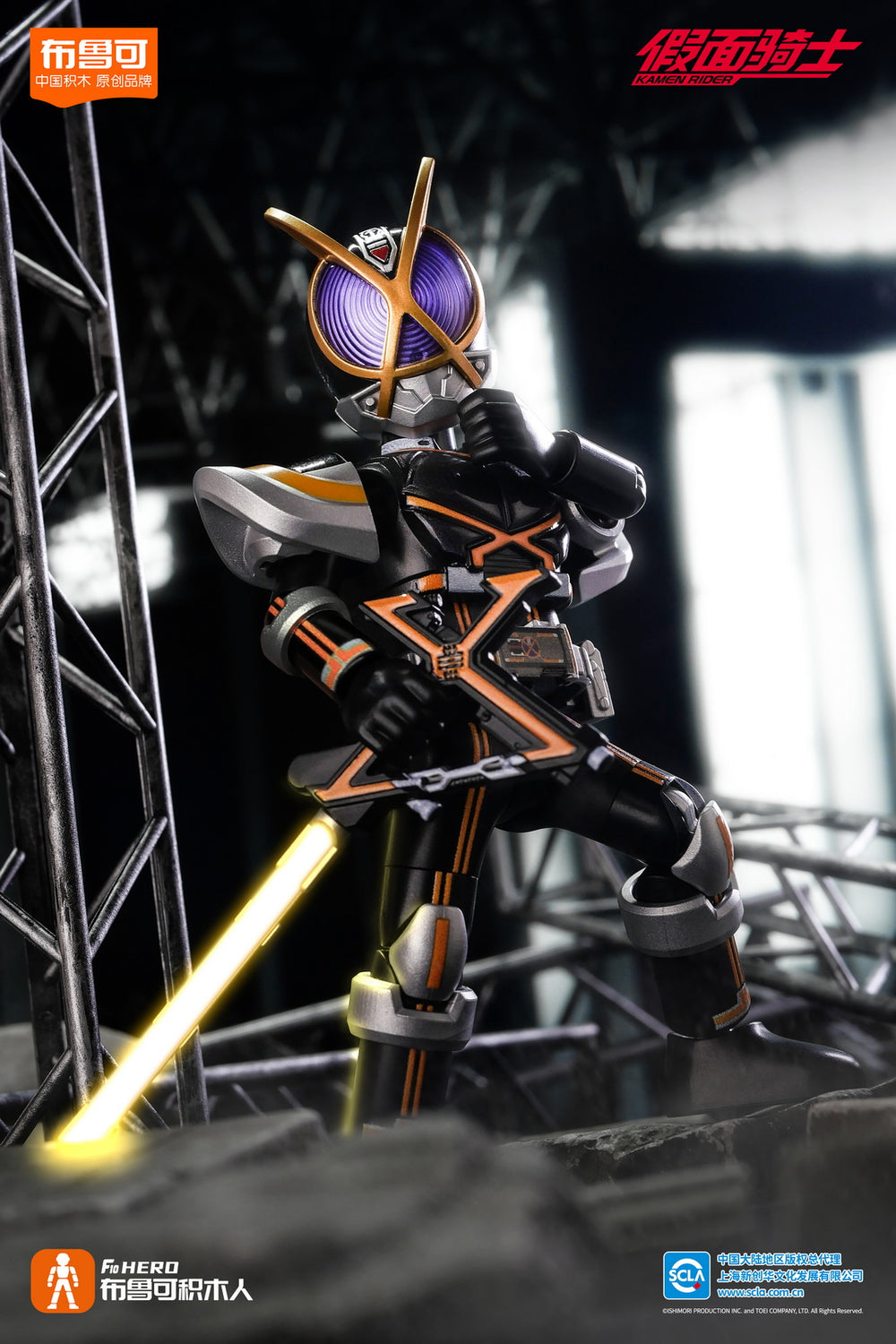 仮面ライダー GALAXY VERSION 第2弾 BLOKEE 【新品未開封】 Blokees