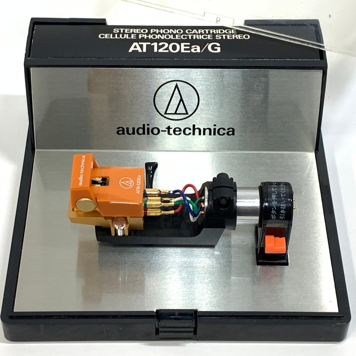 audio-technica AT120Ea 注文 レコードカートリッジ