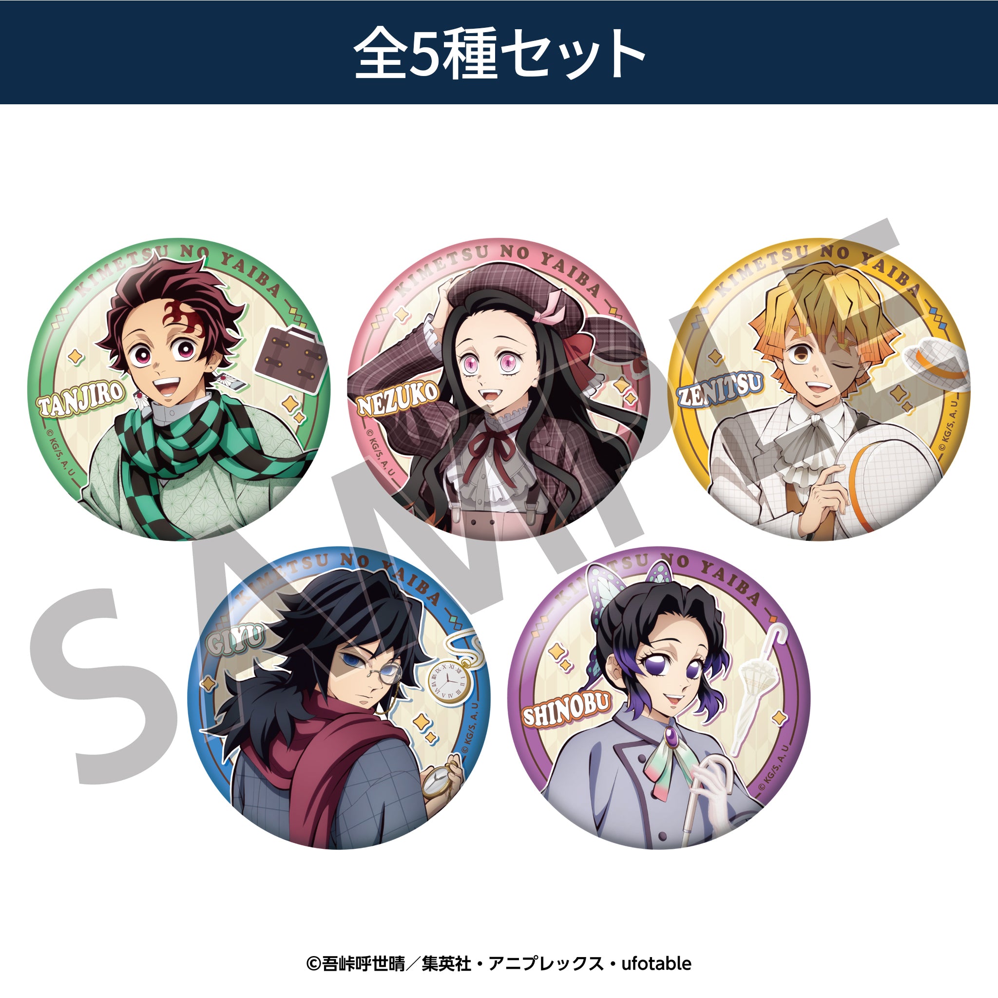 リロホテルズ＆リゾーツ×アニメ「鬼滅の刃」 限定コラボグッズ – TG MALL