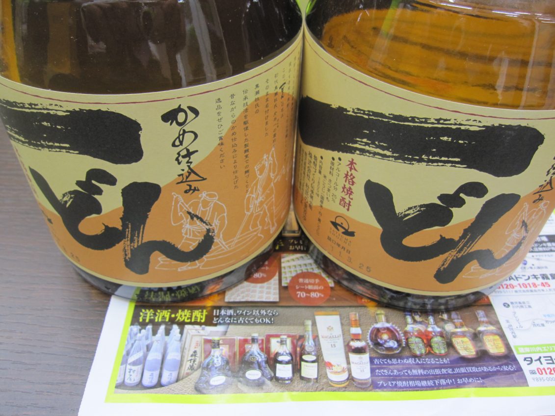 本格焼酎 一どん 1800ml プレミアム焼酎】一どん1.8L＆薩摩すんくじら