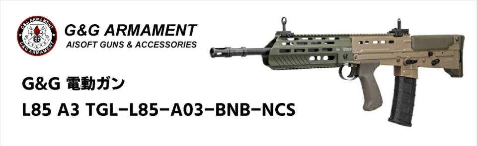 GUNSROCXX(ガンズロックス) | 北海道フィールド 屋外 | サバゲーナビ