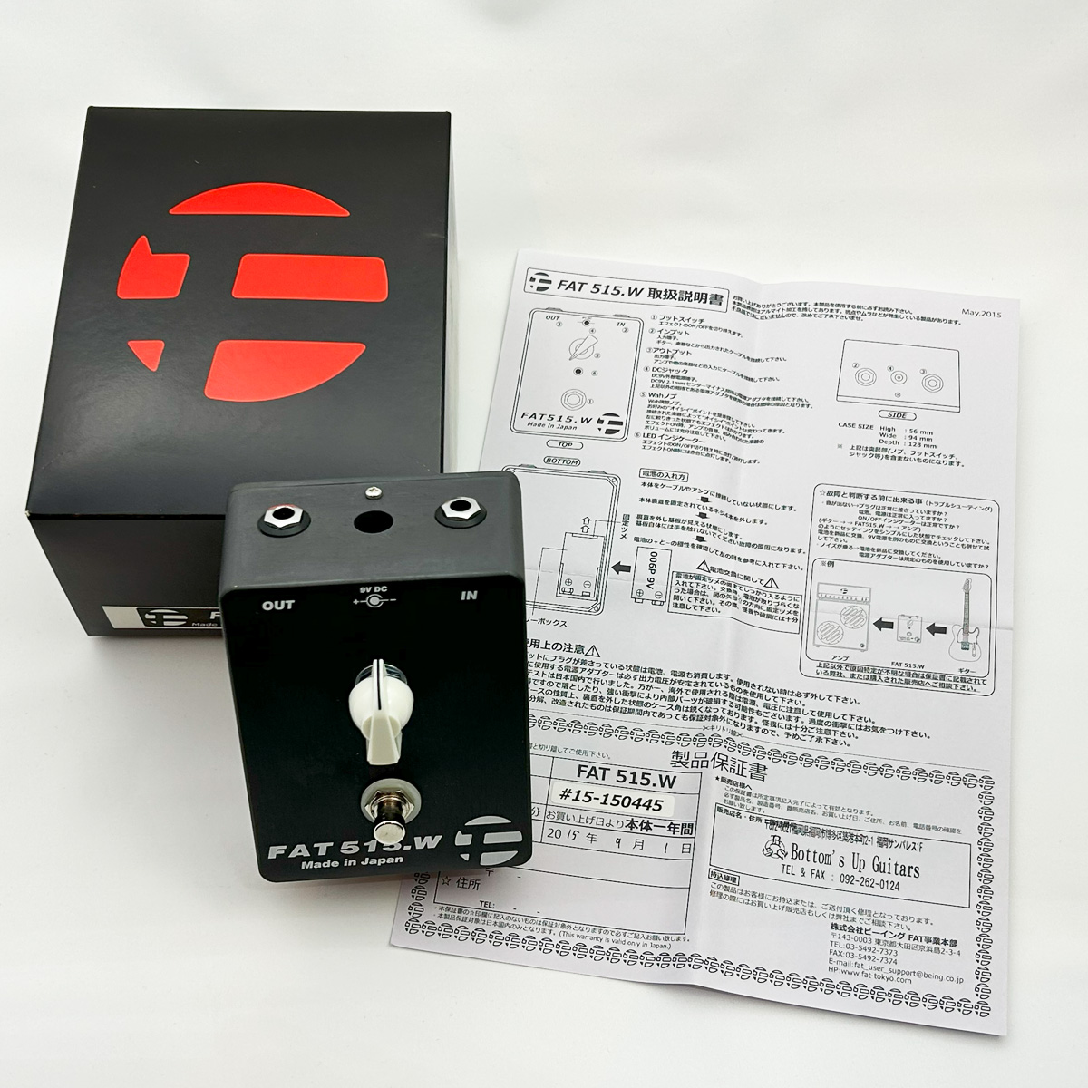 美品] FAT 515.W 半止めワウサウンド FAT 美品] FAT 515.W 半止めワウ