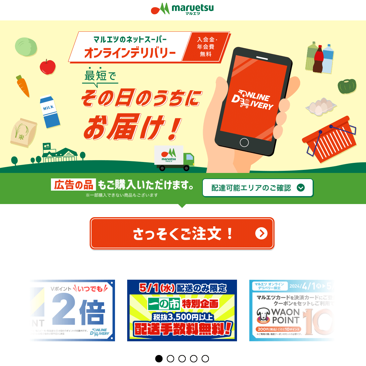 購入者】うまい値下げ交渉の例文集！購入後の流れも紹介｜メルカリ