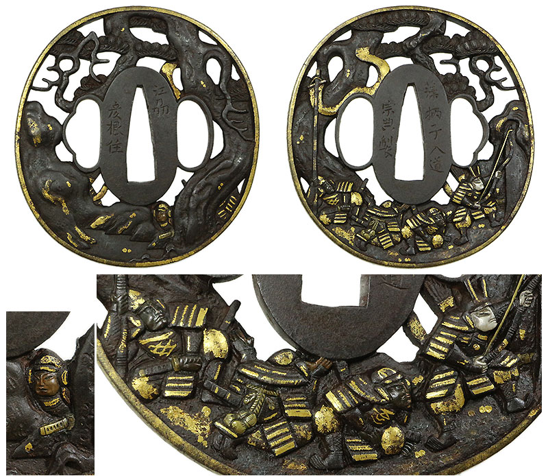 値下げ] 鍔:鉄地 花卉紋すかし 楕円形 無銘 値下げ] 鍔:鉄地 花卉紋