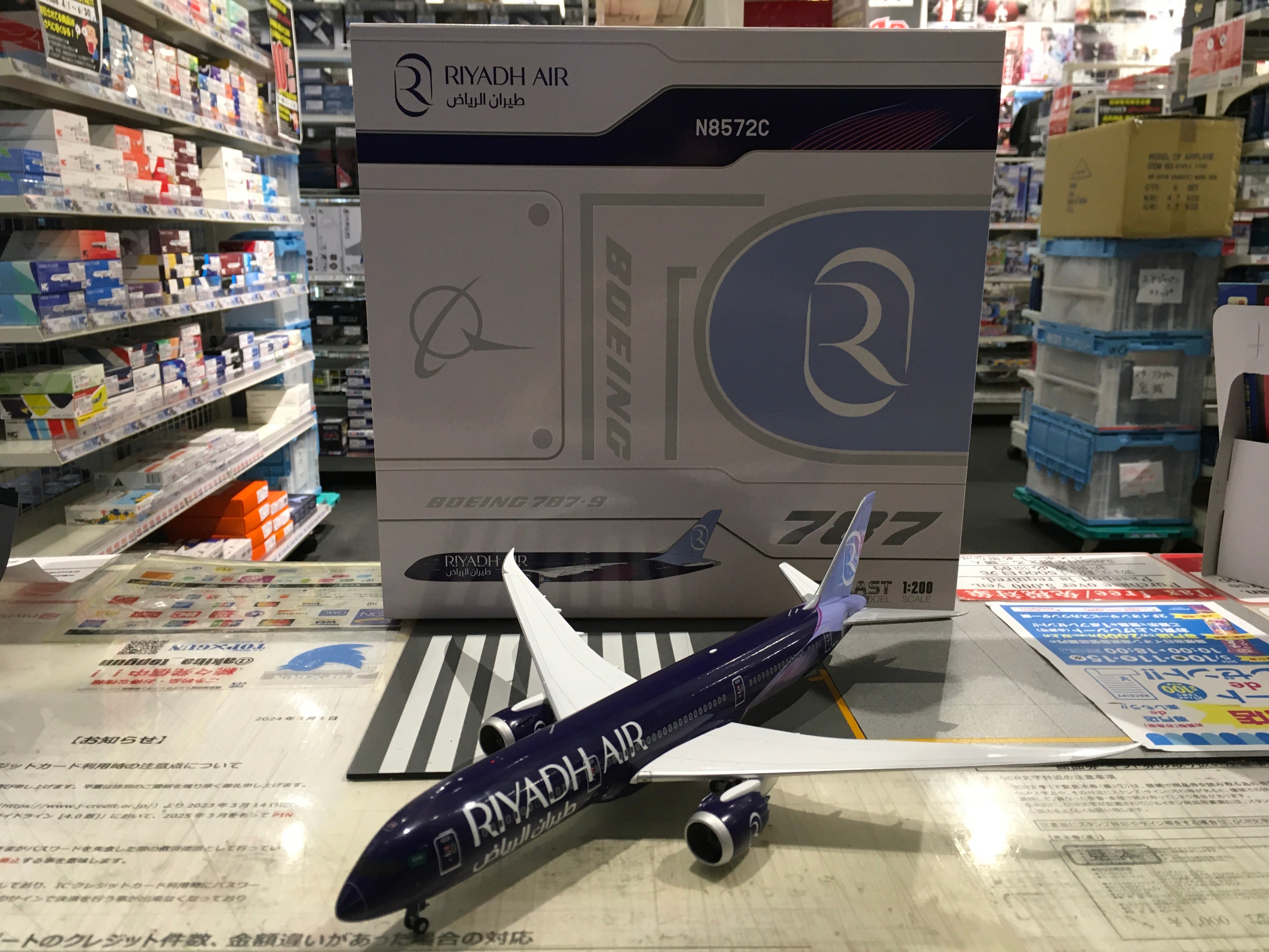 JC Wings 787-9 リヤド航空 1/200[XX20426]