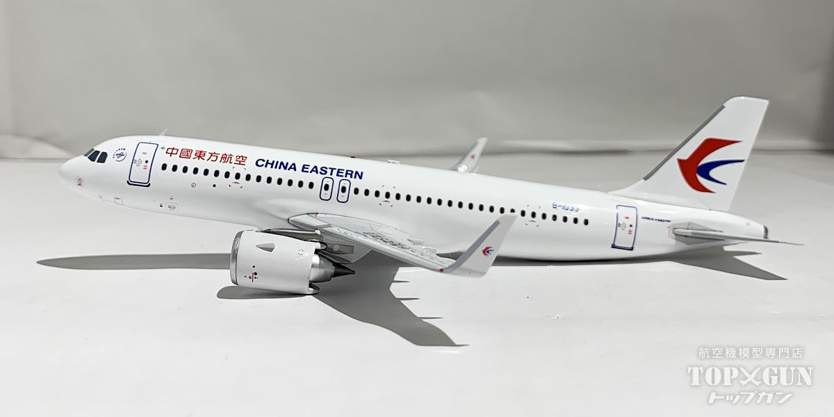 Aviation 200 A320-200N 中国東方航空 B-1033 1/200 [AV2099]