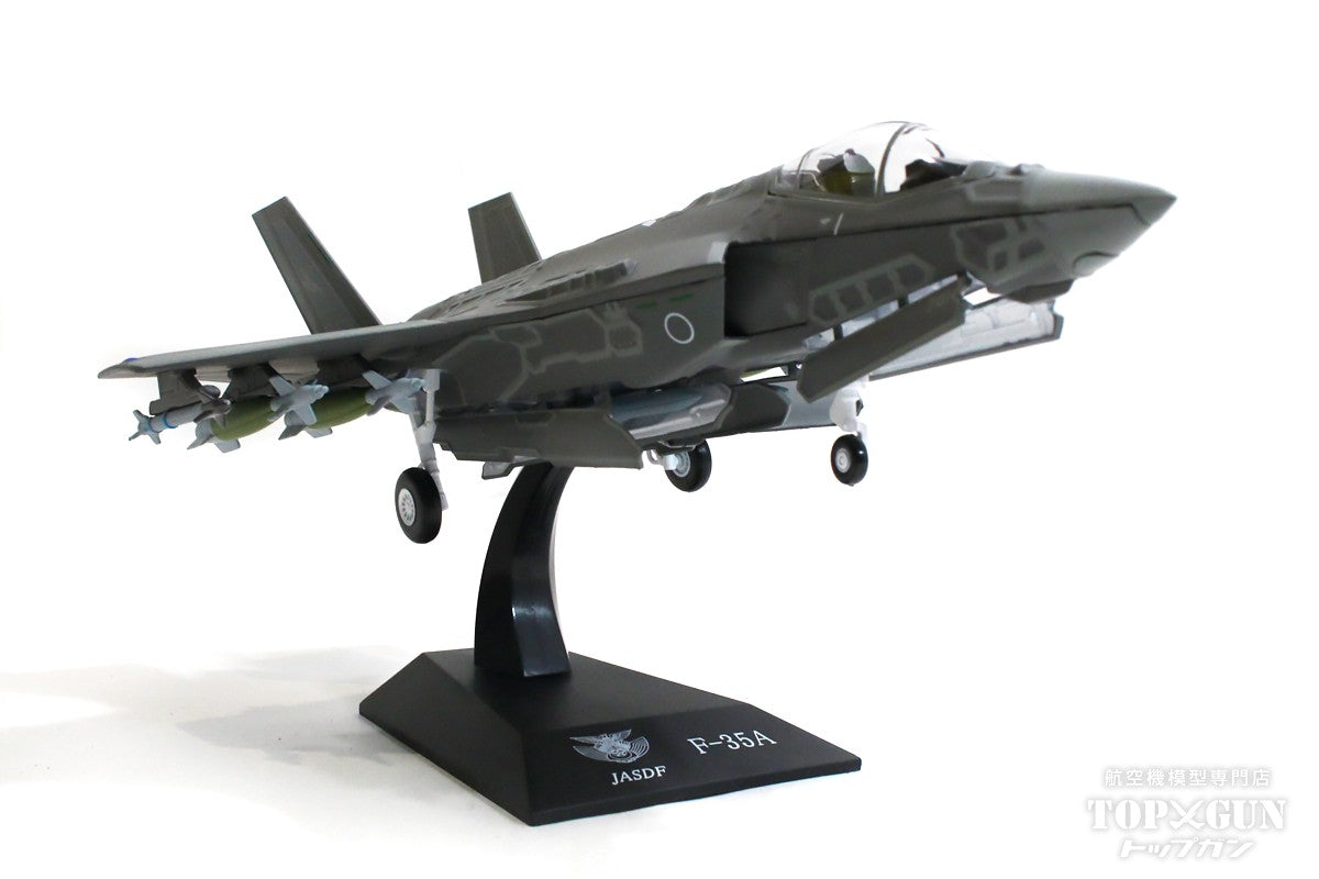 国際貿易 F-35A 航空自衛隊 空対地モード 1/72[KBW72009]