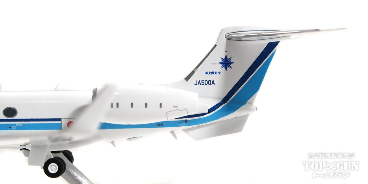 海上保安庁 ガルフストリーム G-V うみわし JC Wings 1/200 【公式通販】