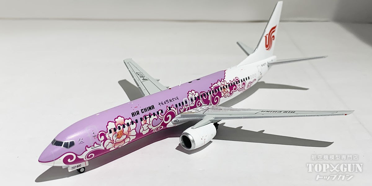 JC Wings 737-800 中国国際航空 Pink Peony B5177 1/200 [LH2360]