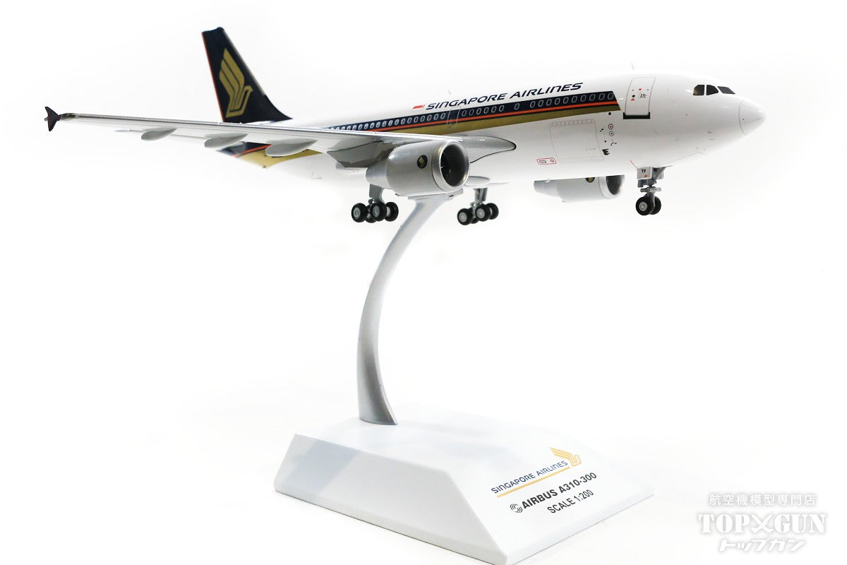 JC Wings 【WEB限定特価】A310-300 シンガポール航空 9V-STP 1/200