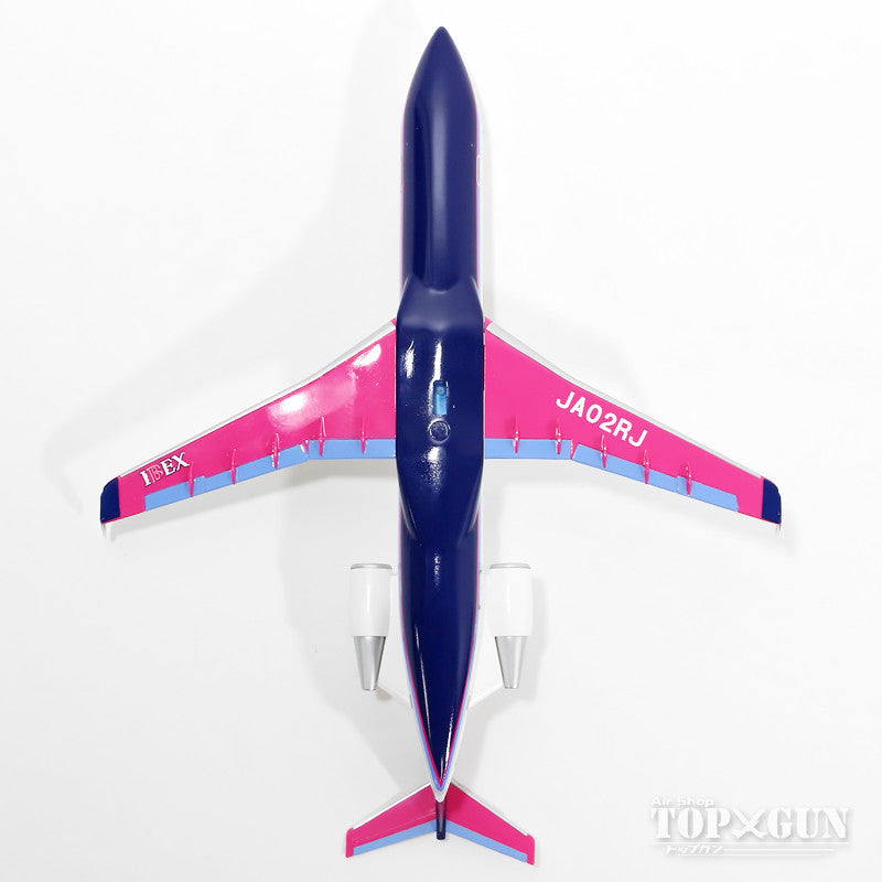 EverRise CRJ-100 IBEX アイベックス・エアラインズ （ギアなし