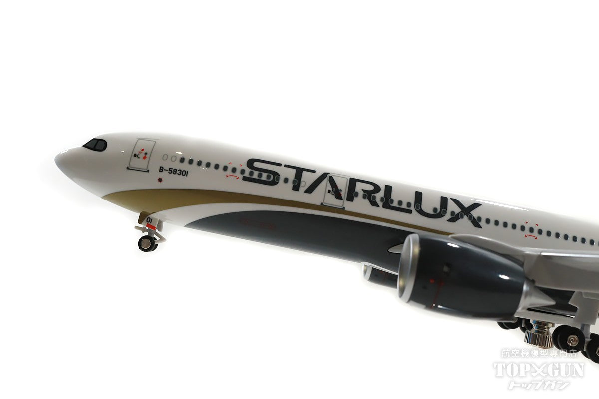 STARLUX A330-900neo スターラックス航空(台湾) B-58301 スナップ