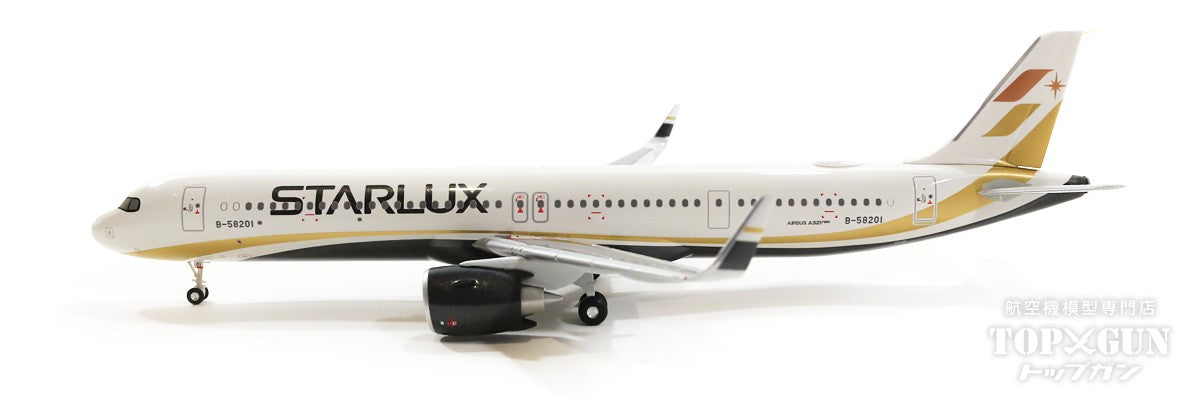 値下げ‼️STARLUX A321 航空機モデル ゴールド/ホワイト スター