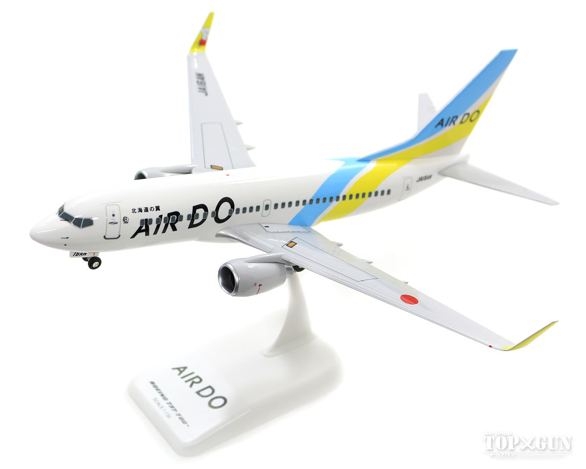 新品】AIR DO 飛行機 模型 プラモデル