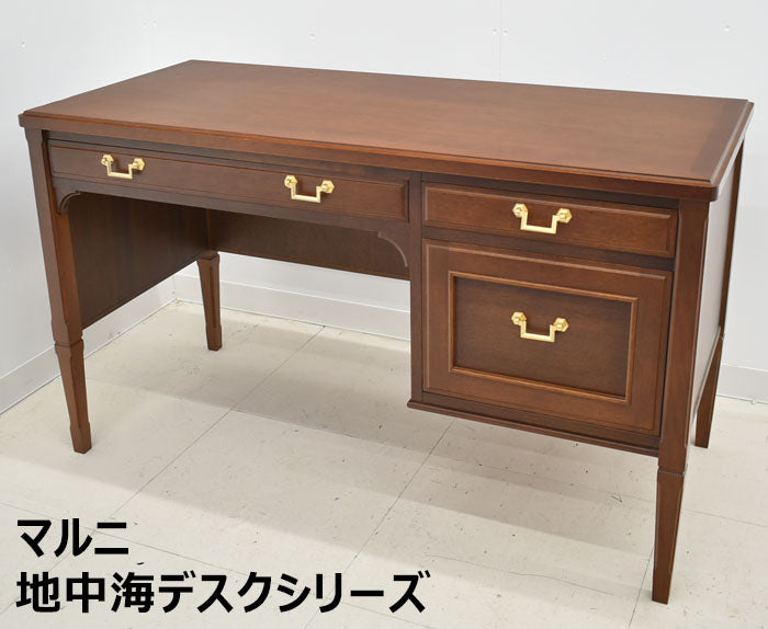 マルニ ロイヤル 地中海 コンソール テーブル チェスト 机 デスク