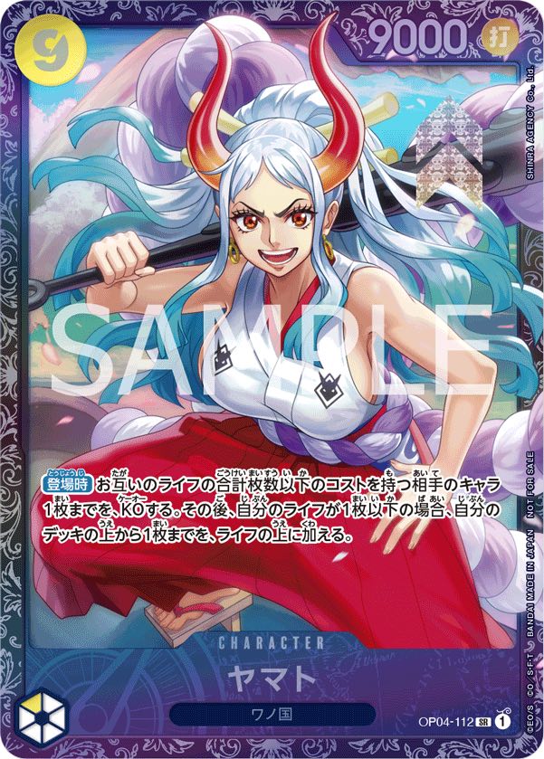 未開封】時透無一郎 ワンバトルカップ OBC WINNER プロモ C 時透 無