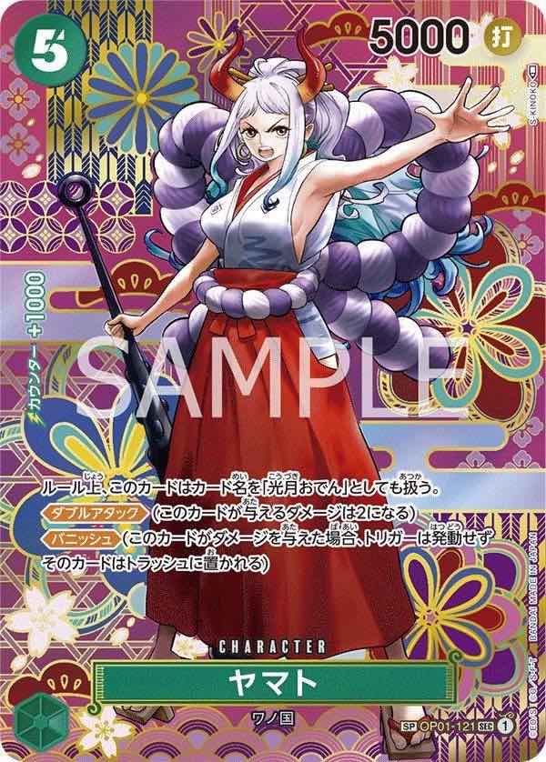 ☆凍れる火山 シークレット 2枚 バラ売り可 2025年最新】凍れる火山