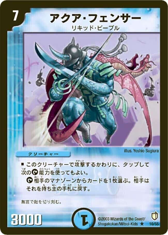 闘魂編 第2弾 時空超獣の呪(インビンシブル・チャージ) | トレカカク