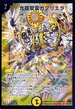 戦国編 第3弾 戦極魂(ウルトラ・デュエル) | トレカカク～デュエマ価格