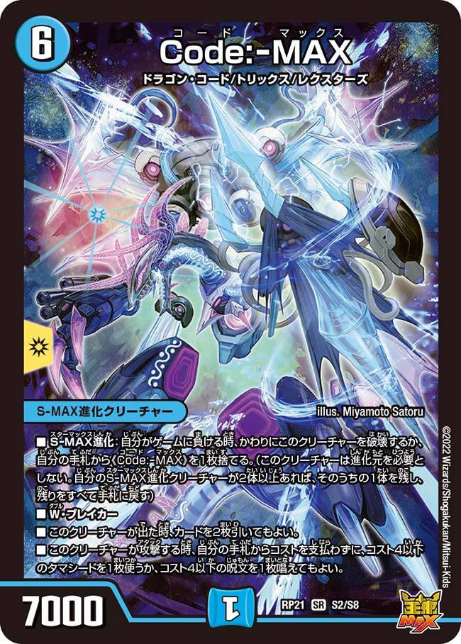 約20kg】デュエマ 引退品 概要欄必読 約20kg】デュエマ 引退品 概要欄