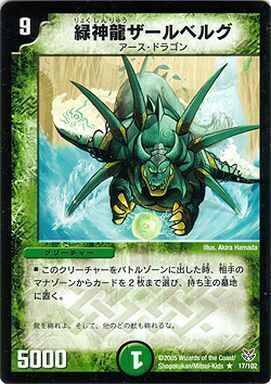 デュエマ シュトラ 3枚 シュトラ [DM3 40/55] | トレカカク～デュエマ