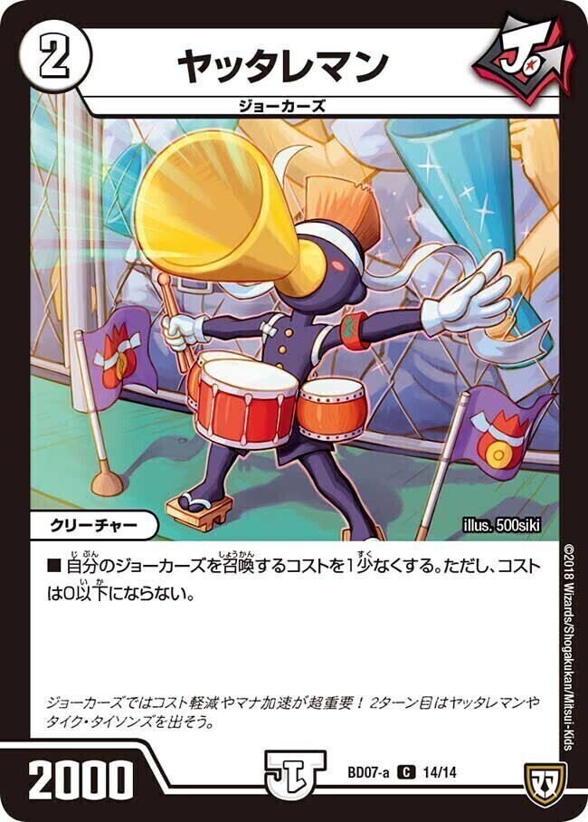 タイクタイソンズ プロモ 英雄タイム プロモ 切札max プロモ