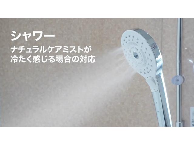 TOTO SYAWLA ナチュラルケアミスト ミストも操作も心地よく。TOTO初の
